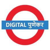 Digital_Punekar Logo JPG