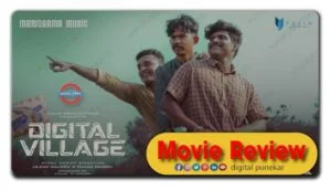 Three friends holding smartphones in a village, symbolizing digital empowerment in 'Digital Village' film.