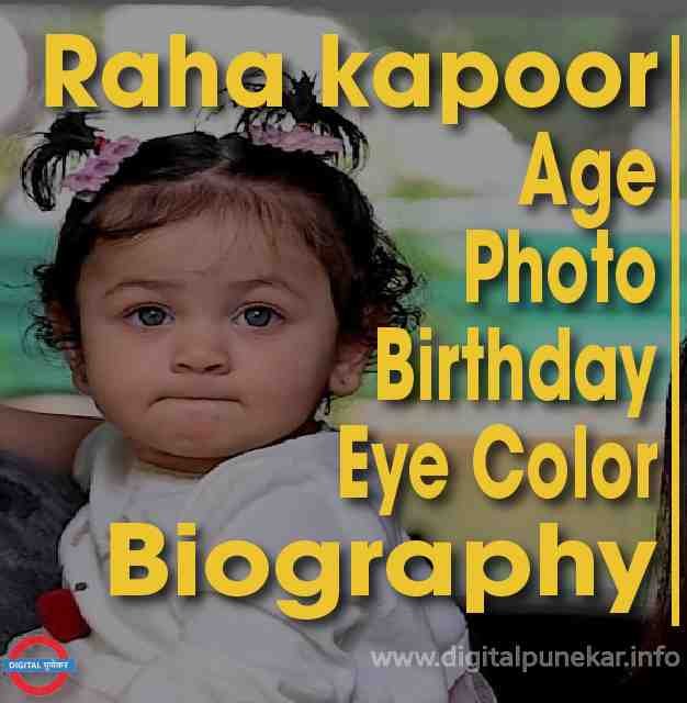 raha kapoor age, photo birthday, eye color, face reveal, biography1