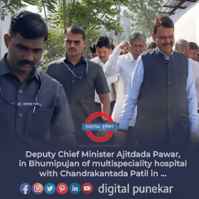 Ajit Pawar walking with his security personnel