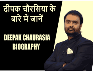 deepak chaurasia bigg boss ott 3 2024 contestant biography.